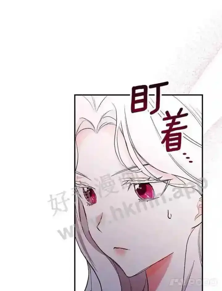 漫画《立志成为勇士的母亲》16.奇怪的感觉第71张图