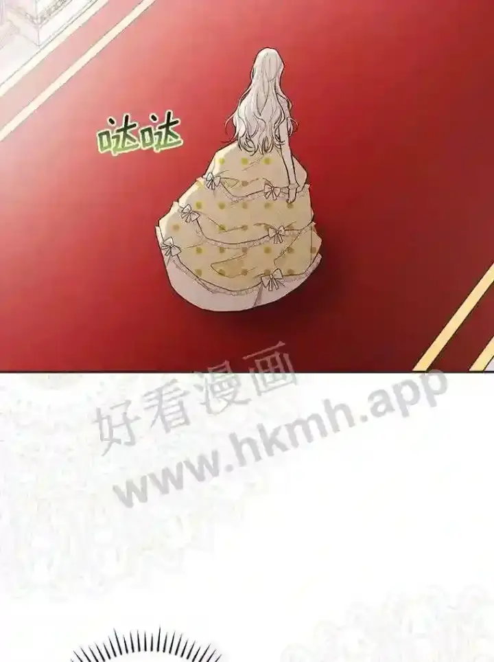 漫画《立志成为勇士的母亲》17.揭开他的真面目第2张图