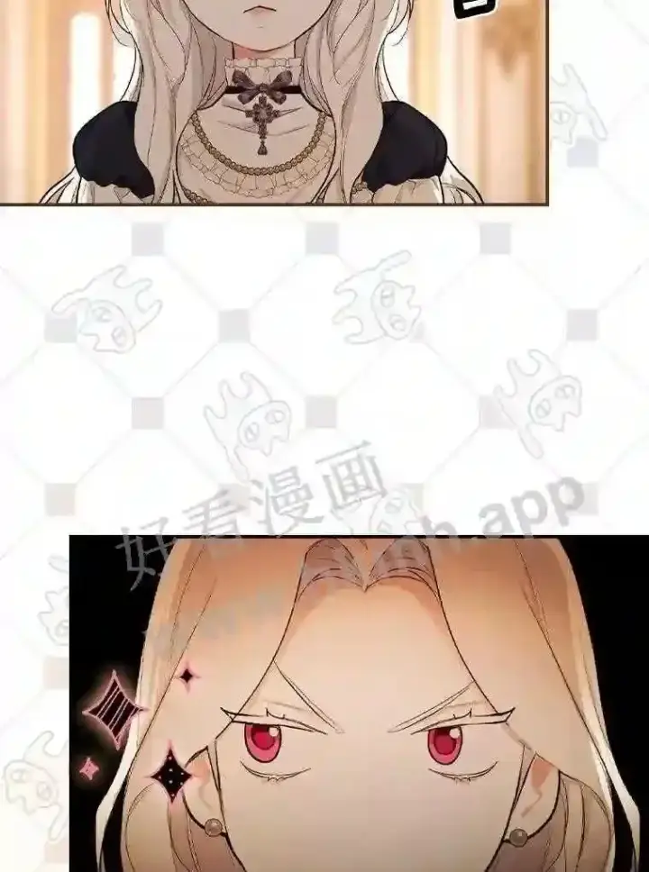 漫画《立志成为勇士的母亲》19.灌酒第3张图