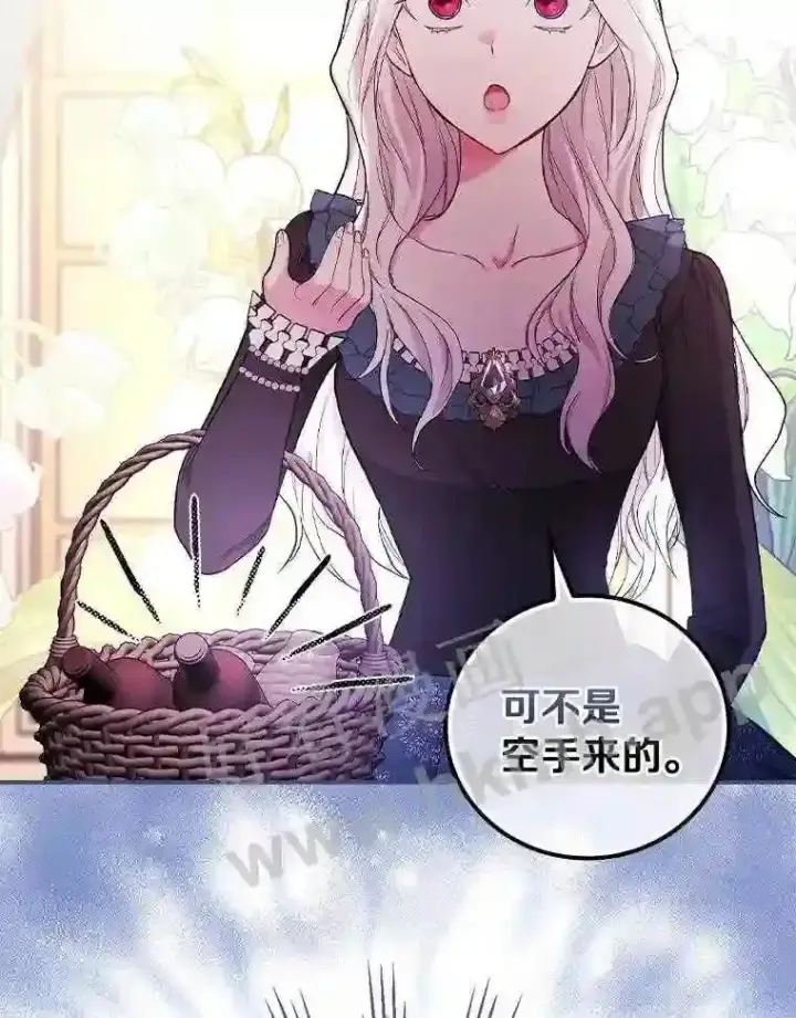 漫画《立志成为勇士的母亲》19.灌酒第32张图