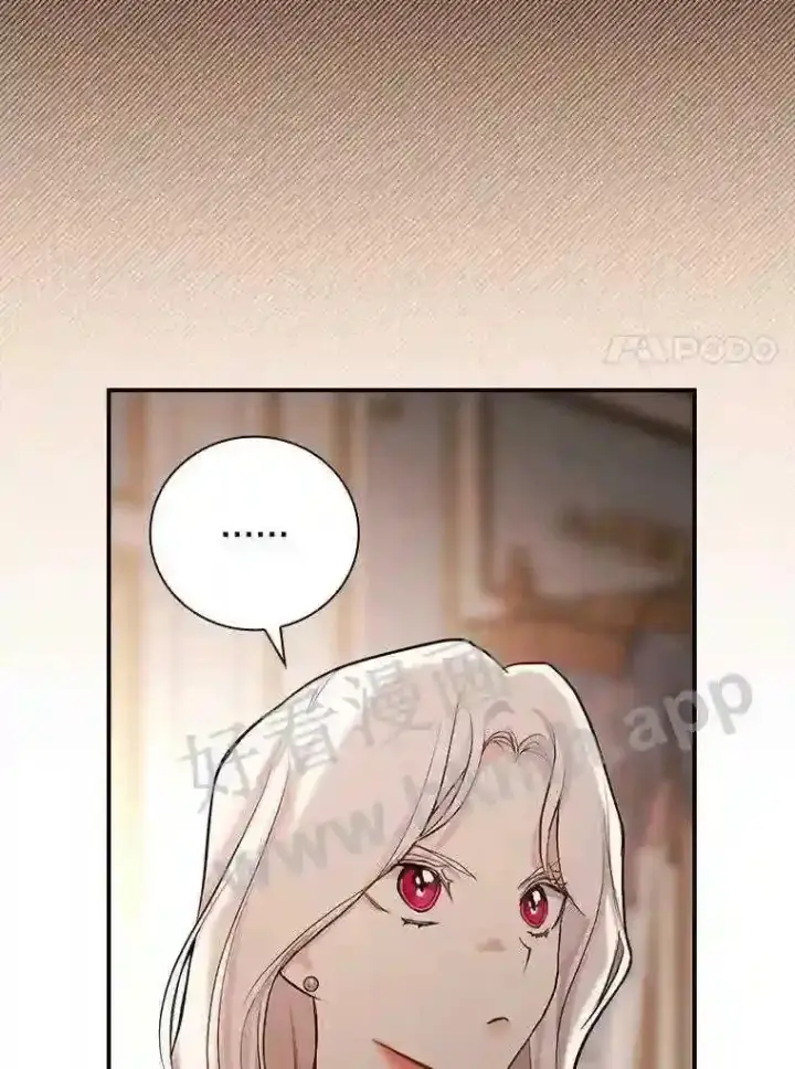 漫画《立志成为勇士的母亲》19.灌酒第7张图