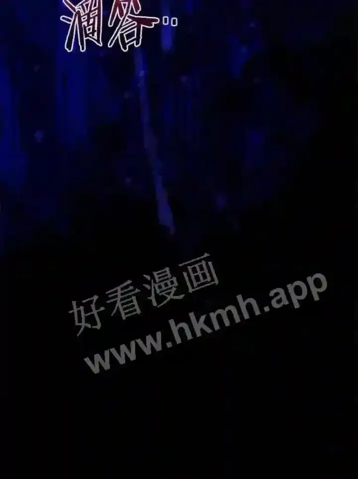 漫画《立志成为勇士的母亲》19.灌酒第96张图
