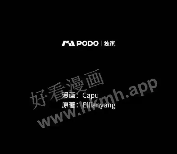 漫画《立志成为勇士的母亲》20.你叫谁怪物?!第13张图