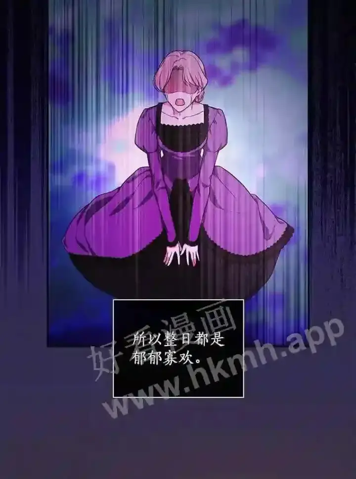 漫画《立志成为勇士的母亲》20.你叫谁怪物?!第15张图