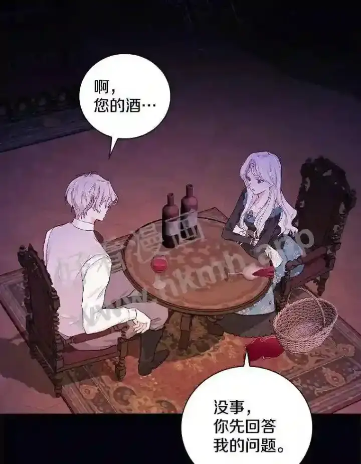 漫画《立志成为勇士的母亲》20.你叫谁怪物?!第2张图