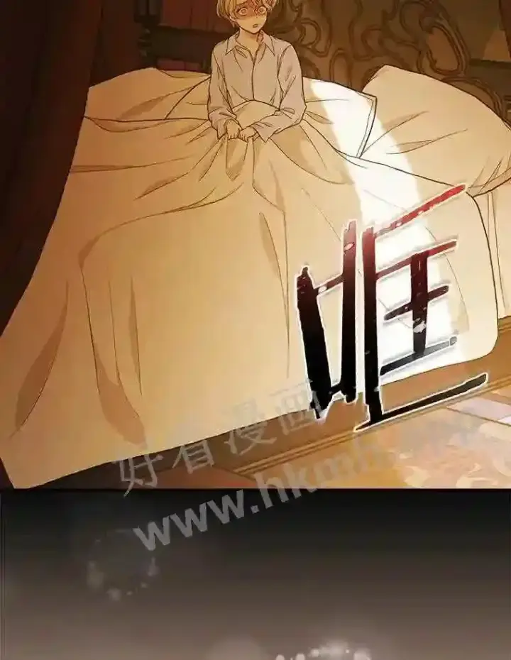漫画《立志成为勇士的母亲》20.你叫谁怪物?!第25张图