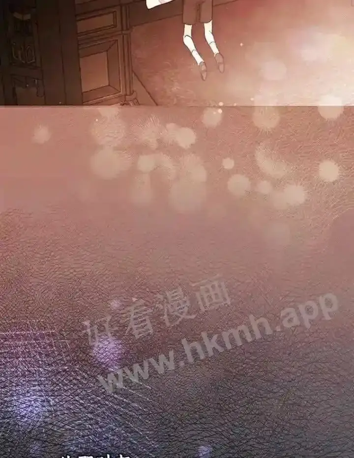 漫画《立志成为勇士的母亲》20.你叫谁怪物?!第36张图