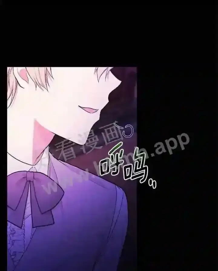 漫画《立志成为勇士的母亲》20.你叫谁怪物?!第80张图
