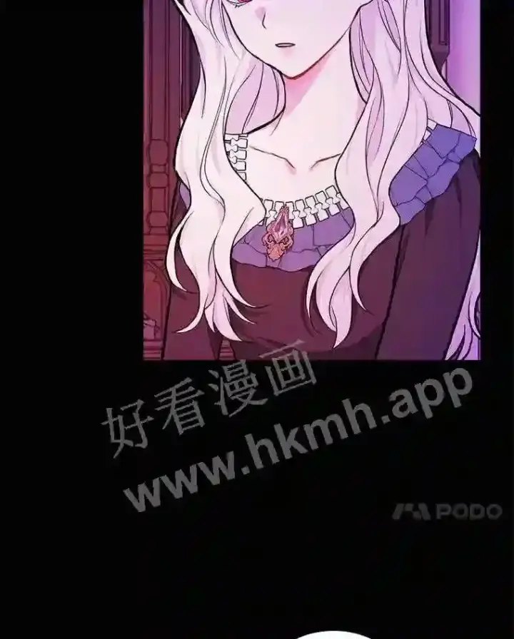 漫画《立志成为勇士的母亲》20.你叫谁怪物?!第84张图