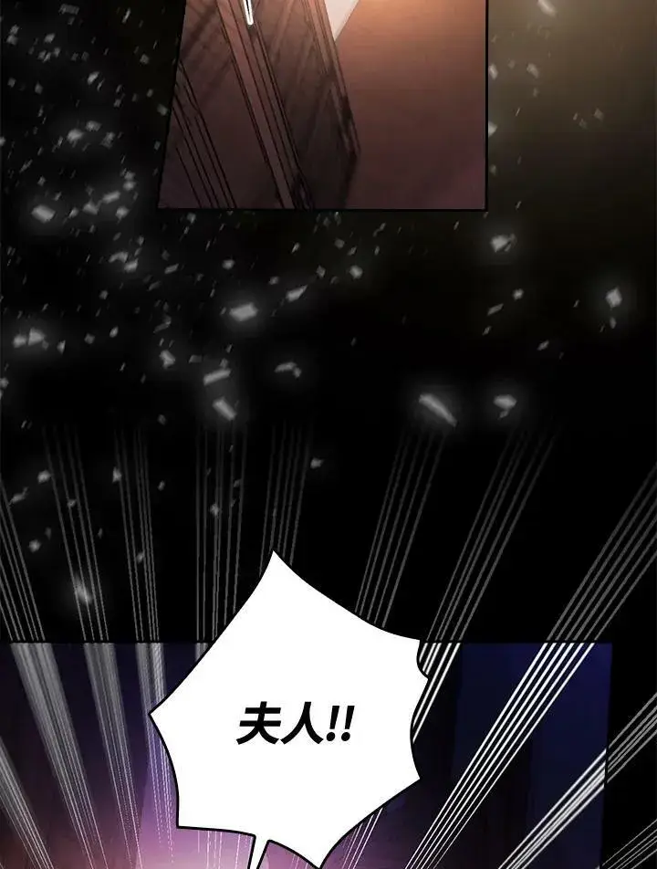 漫画《立志成为勇士的母亲》第21话第10张图