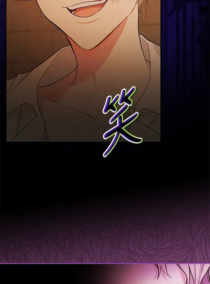 漫画《立志成为勇士的母亲》第21话第34张图