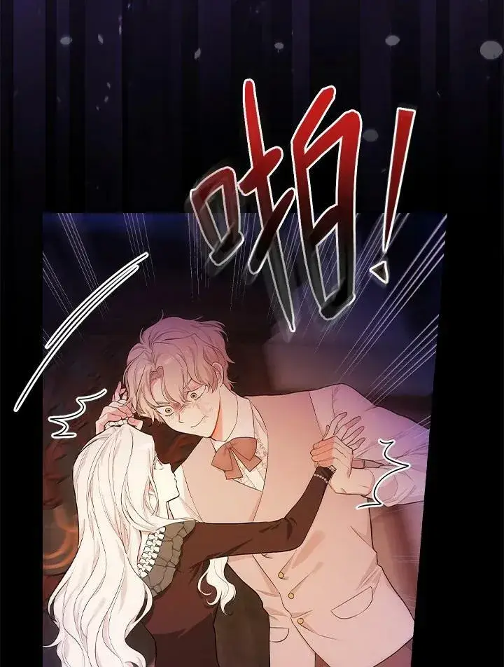 漫画《立志成为勇士的母亲》第21话第4张图