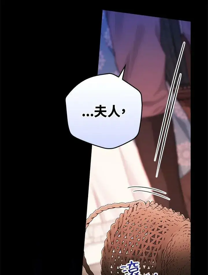 漫画《立志成为勇士的母亲》第21话第6张图