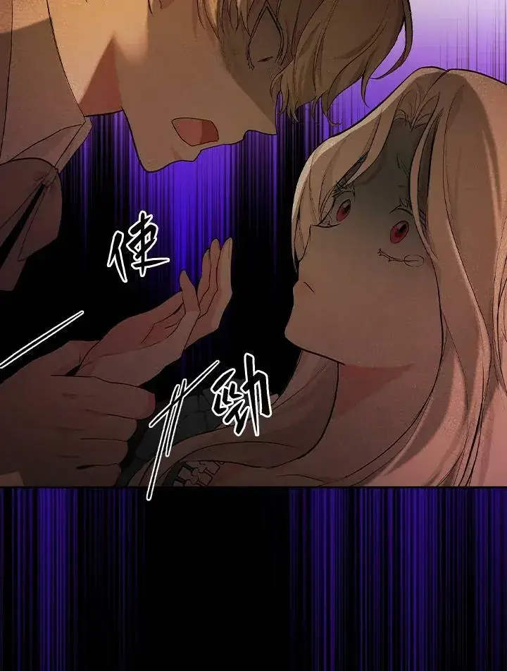 漫画《立志成为勇士的母亲》第21话第8张图