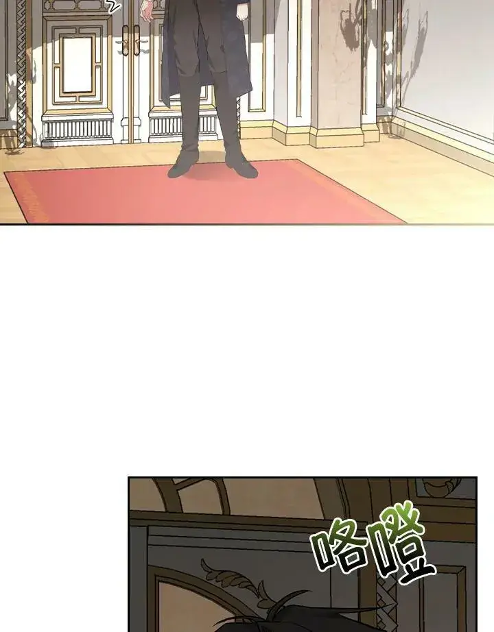 漫画《立志成为勇士的母亲》第21话第92张图