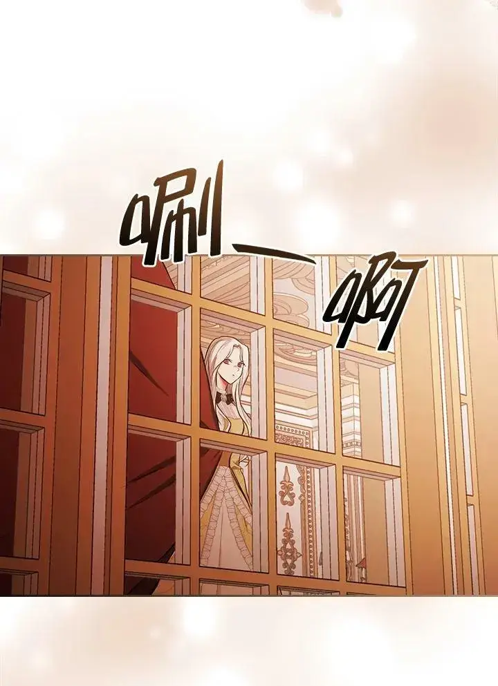 漫画《立志成为勇士的母亲》第22话第100张图