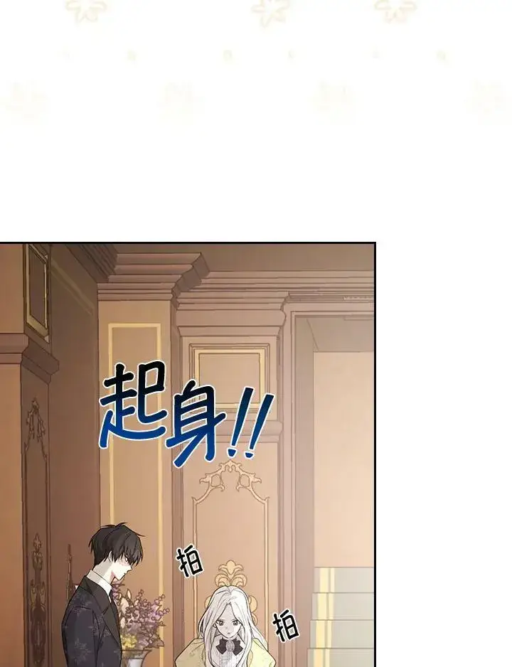 漫画《立志成为勇士的母亲》第22话第22张图