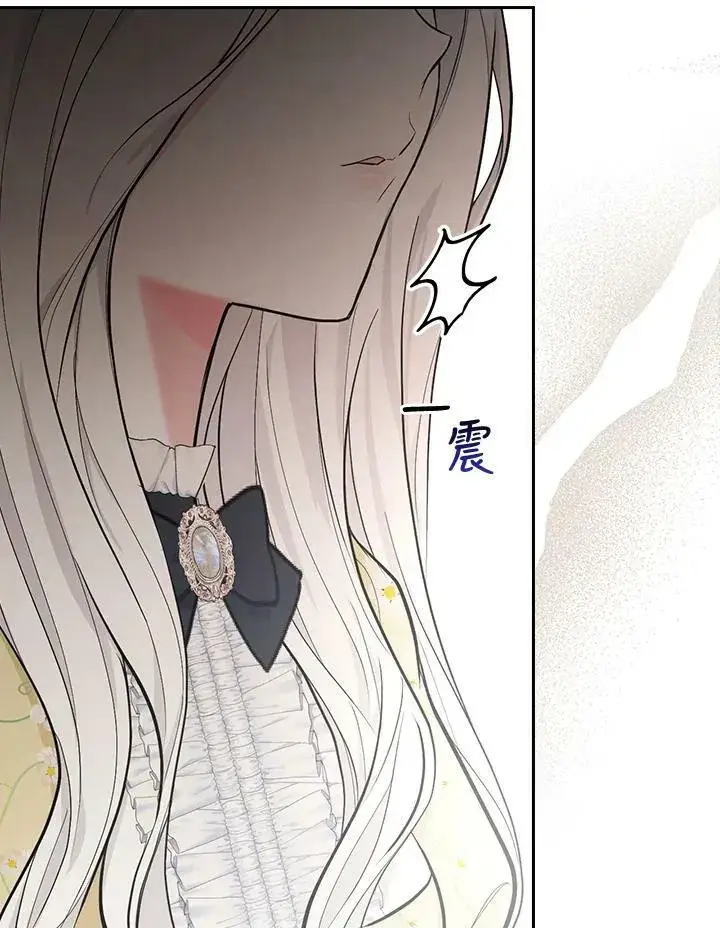 漫画《立志成为勇士的母亲》第22话第42张图