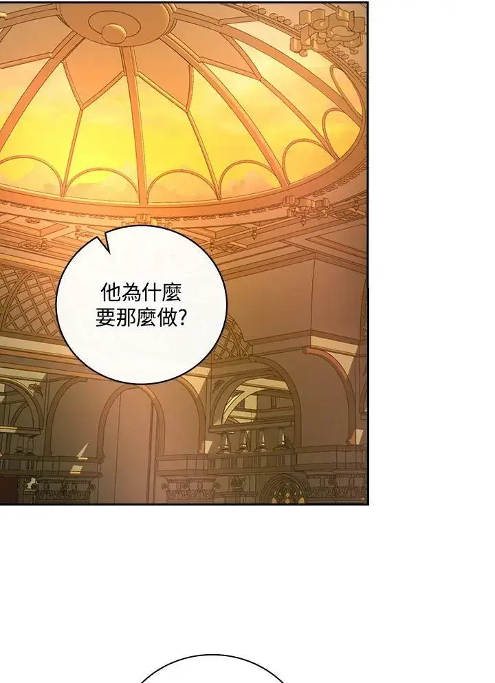 漫画《立志成为勇士的母亲》第22话第95张图