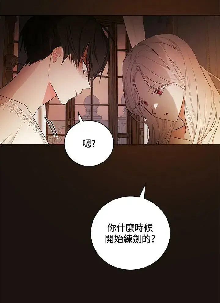 漫画《立志成为勇士的母亲》第23话第10张图