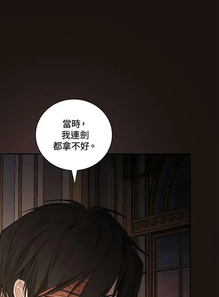 漫画《立志成为勇士的母亲》第23话第19张图