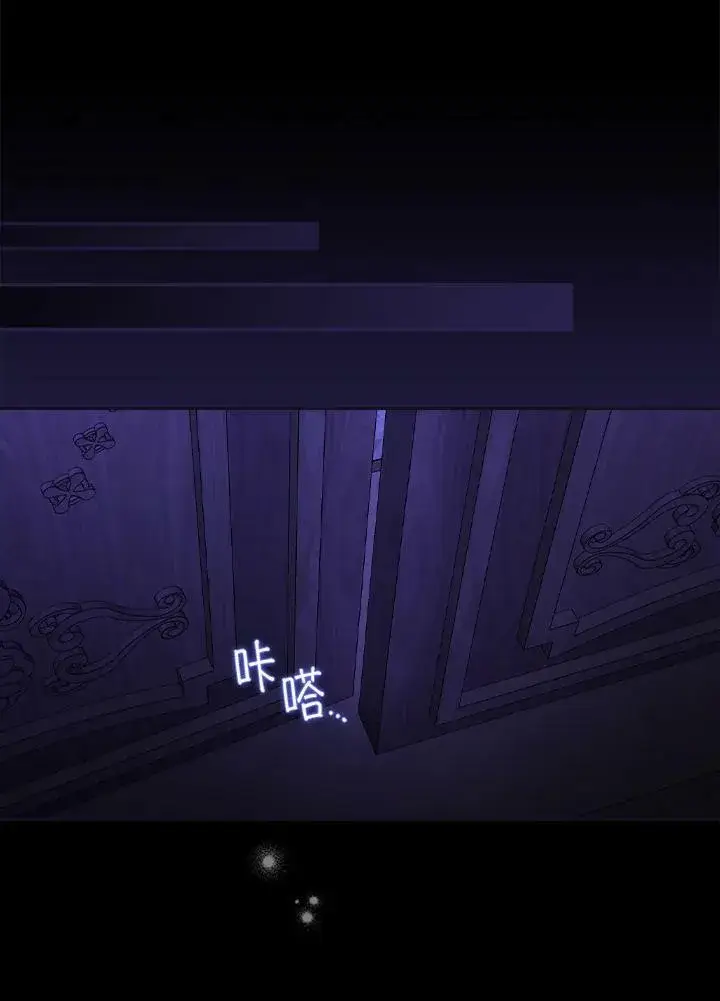 漫画《立志成为勇士的母亲》第23话第67张图