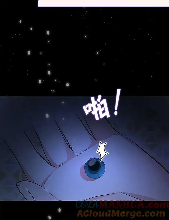 漫画《立志成为勇士的母亲》第23话第81张图