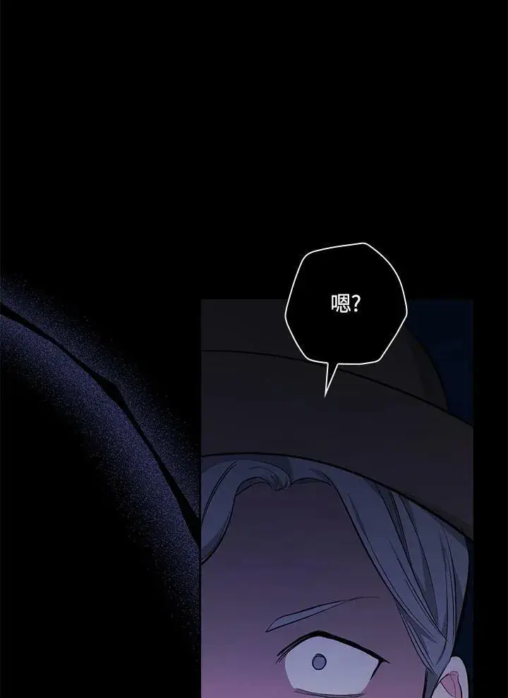 漫画《立志成为勇士的母亲》第23话第98张图