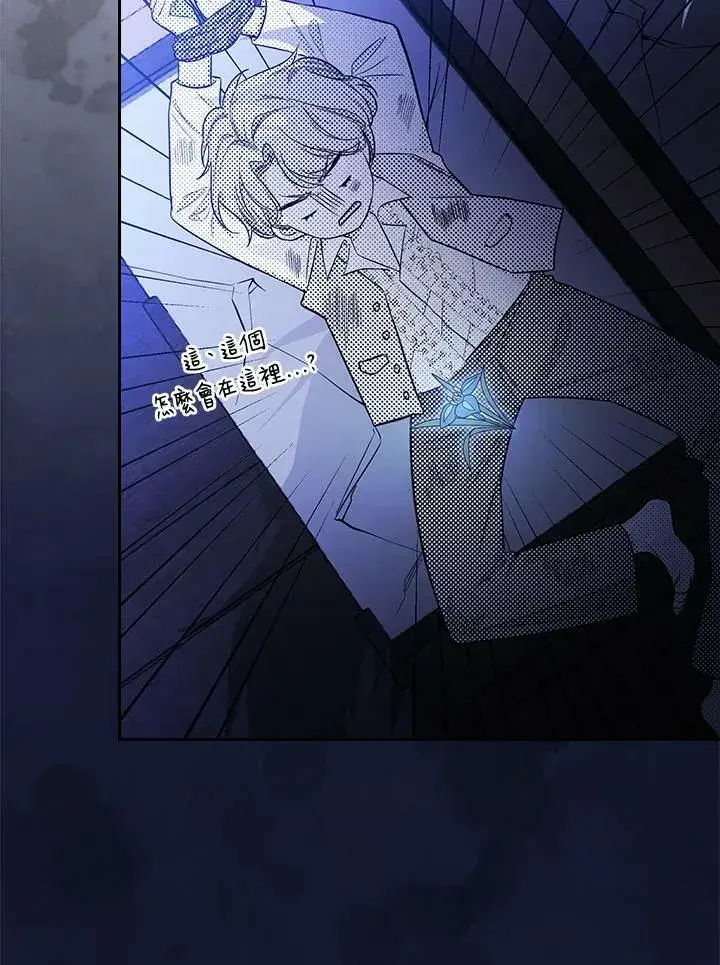 漫画《立志成为勇士的母亲》第24话第32张图