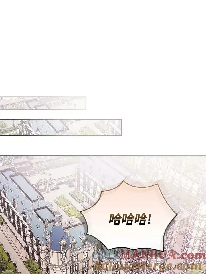 漫画《立志成为勇士的母亲》第24话第45张图