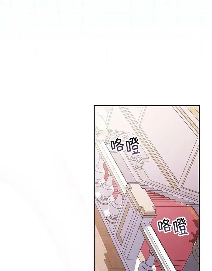 漫画《立志成为勇士的母亲》第24话第56张图