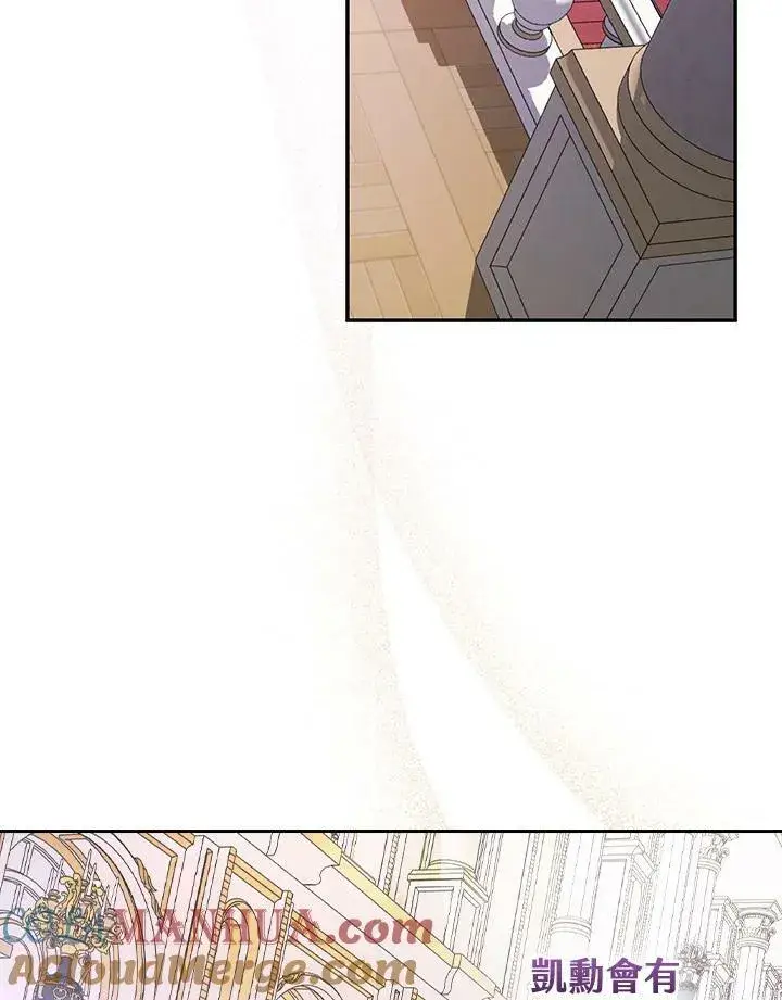 漫画《立志成为勇士的母亲》第24话第57张图