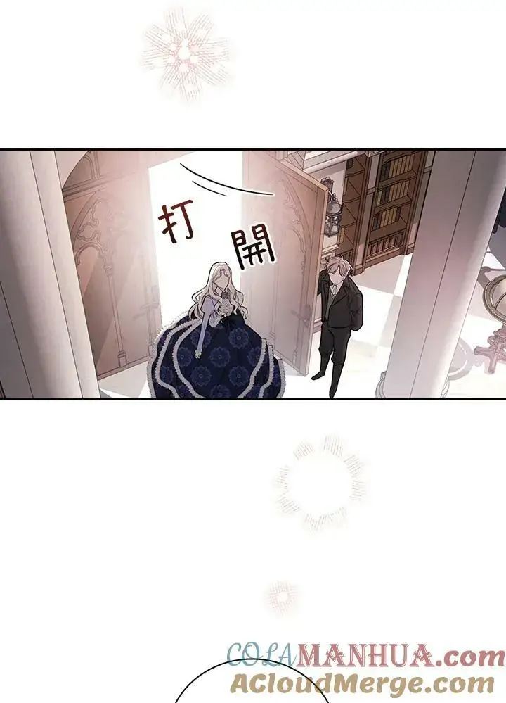 漫画《立志成为勇士的母亲》第24话第77张图