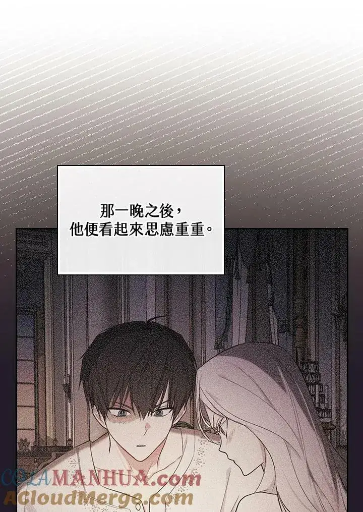 漫画《立志成为勇士的母亲》第24话第89张图
