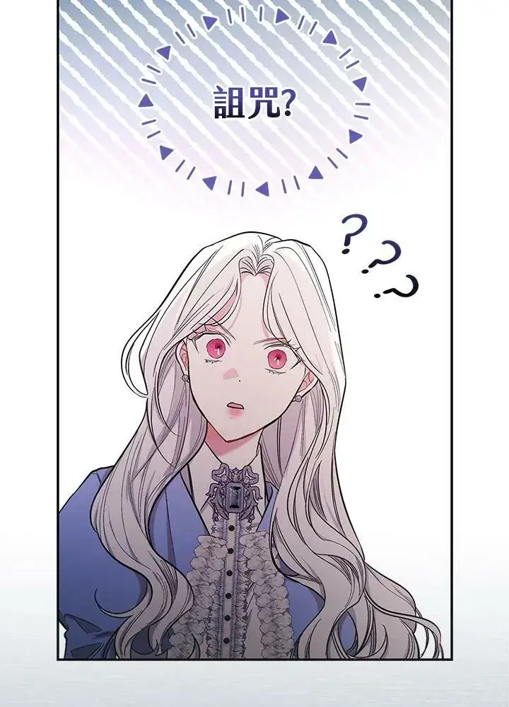 漫画《立志成为勇士的母亲》第25话第6张图