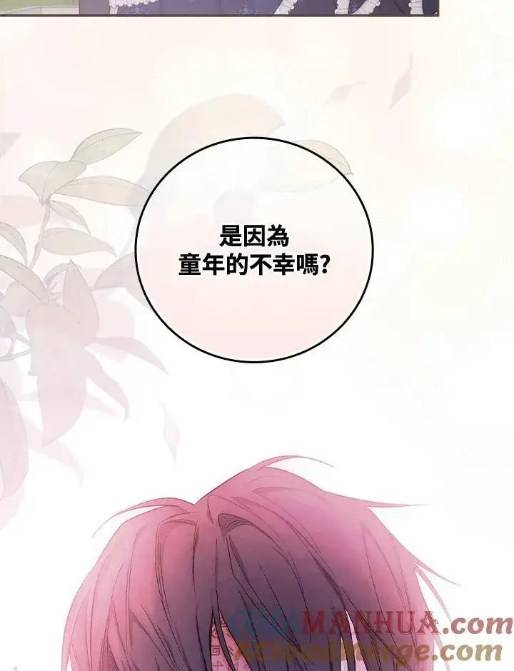 漫画《立志成为勇士的母亲》第25话第61张图