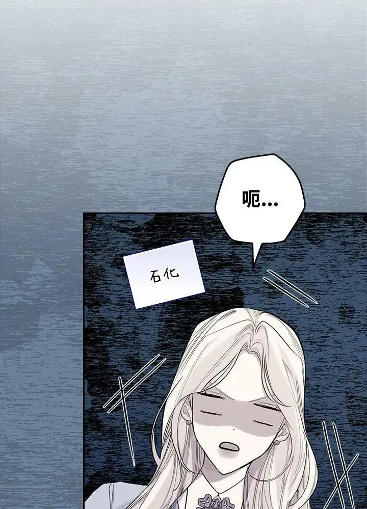 漫画《立志成为勇士的母亲》第25话第7张图
