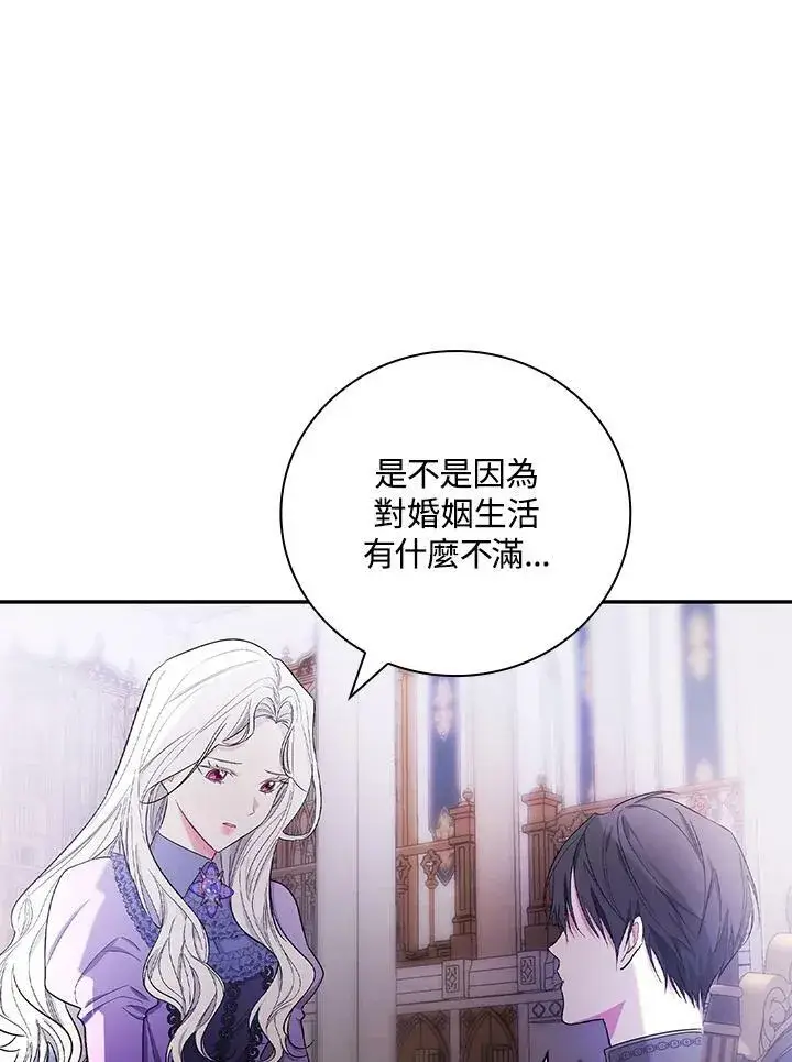 漫画《立志成为勇士的母亲》第27话第100张图
