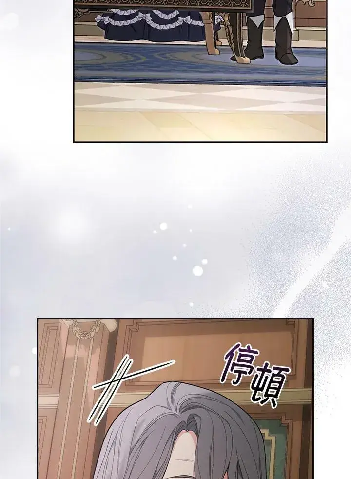 漫画《立志成为勇士的母亲》第27话第20张图