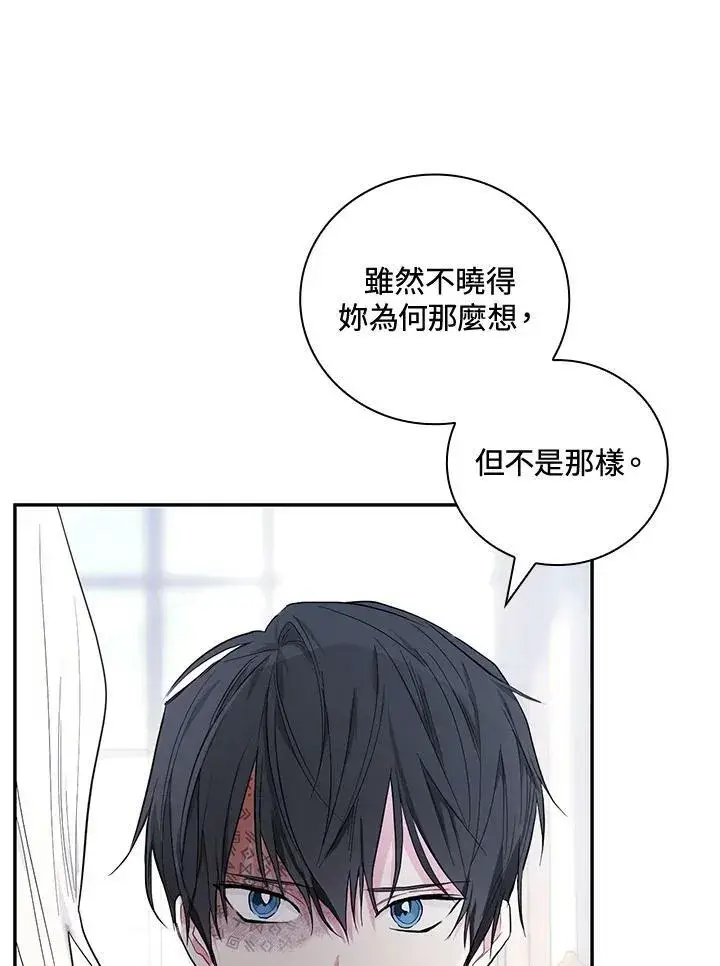 漫画《立志成为勇士的母亲》第27话第84张图