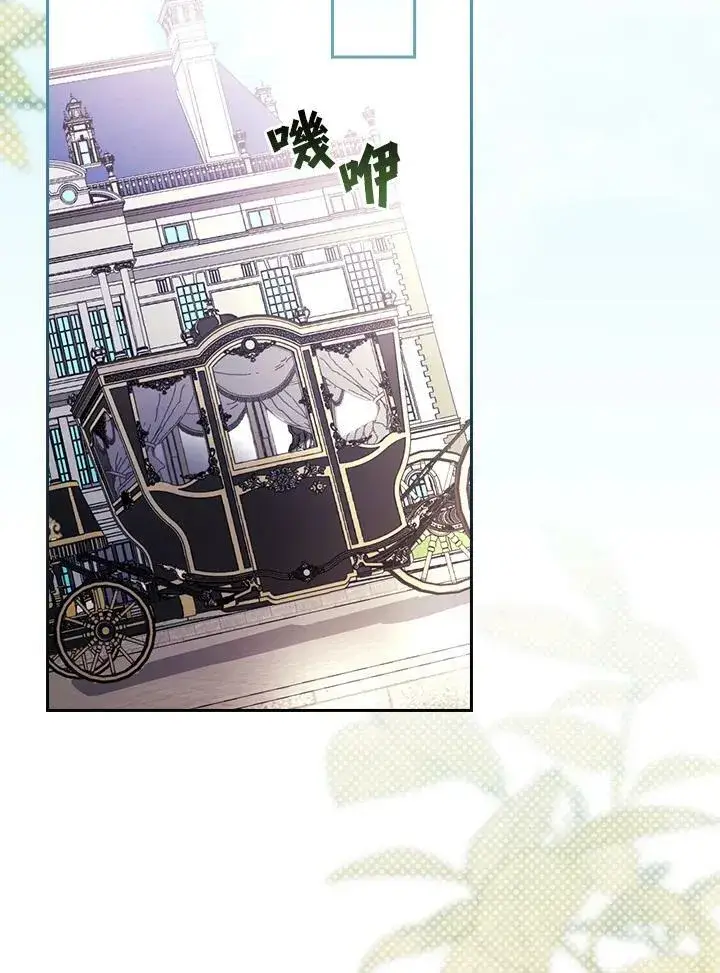 漫画《立志成为勇士的母亲》第28话第34张图