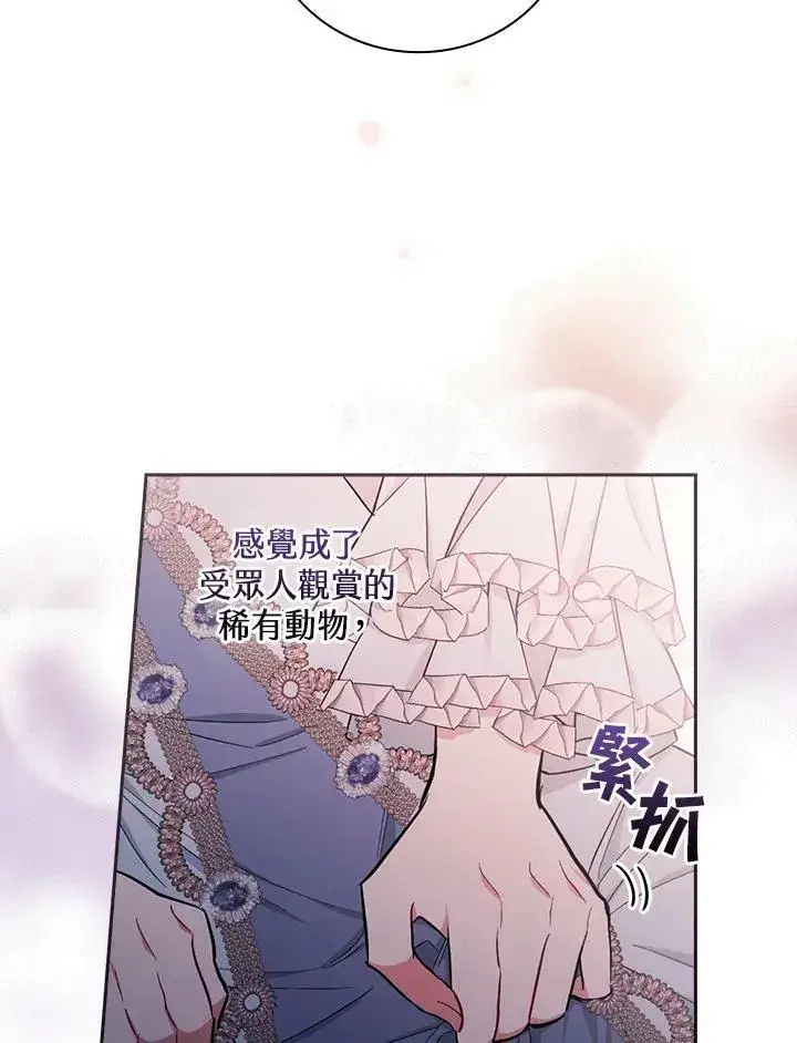 漫画《立志成为勇士的母亲》第28话第59张图