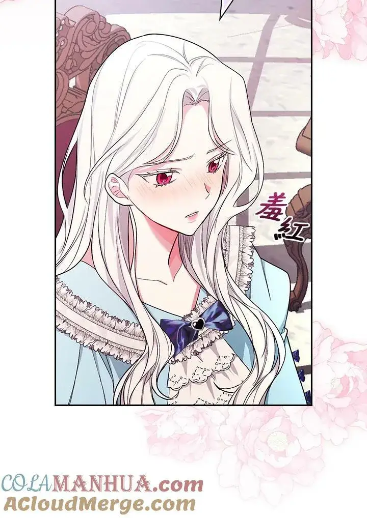 漫画《立志成为勇士的母亲》第29话第17张图