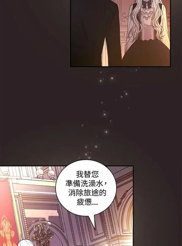 漫画《立志成为勇士的母亲》第29话第55张图