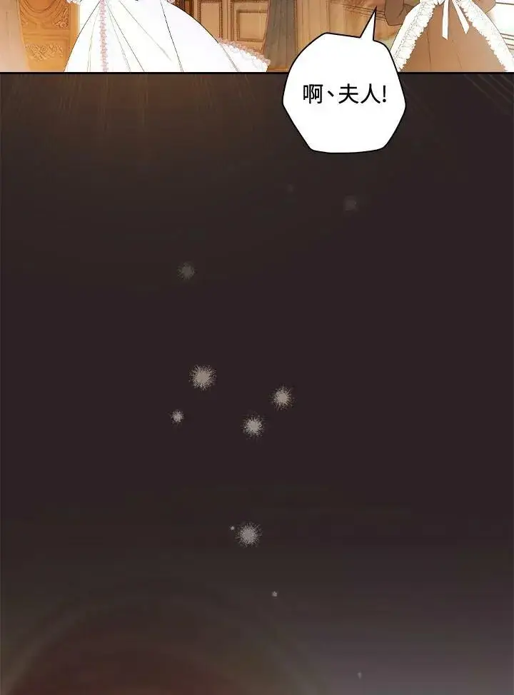 漫画《立志成为勇士的母亲》第29话第67张图