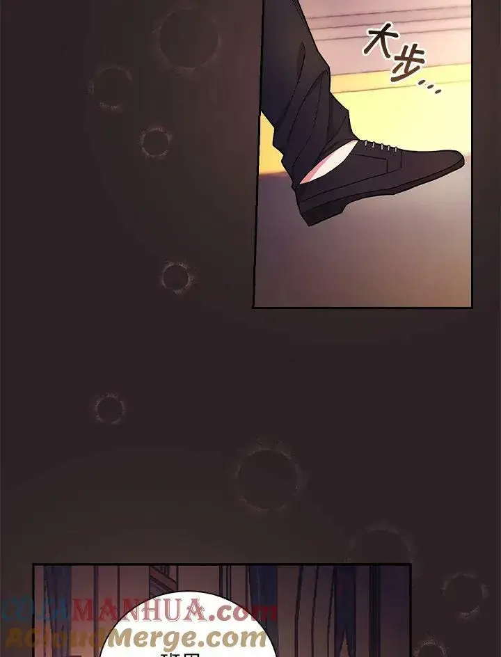 漫画《立志成为勇士的母亲》第29话第73张图