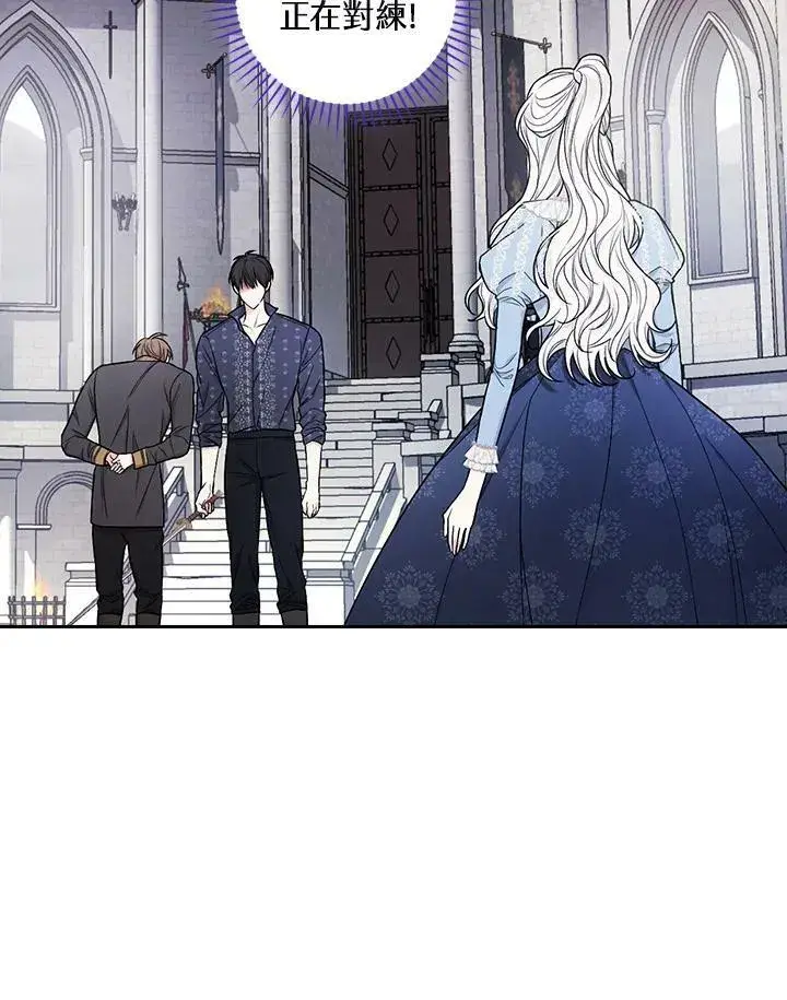 漫画《立志成为勇士的母亲》第32话第3张图
