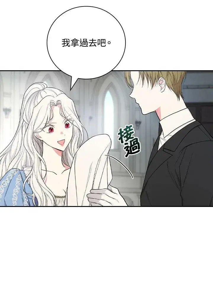 漫画《立志成为勇士的母亲》第32话第32张图