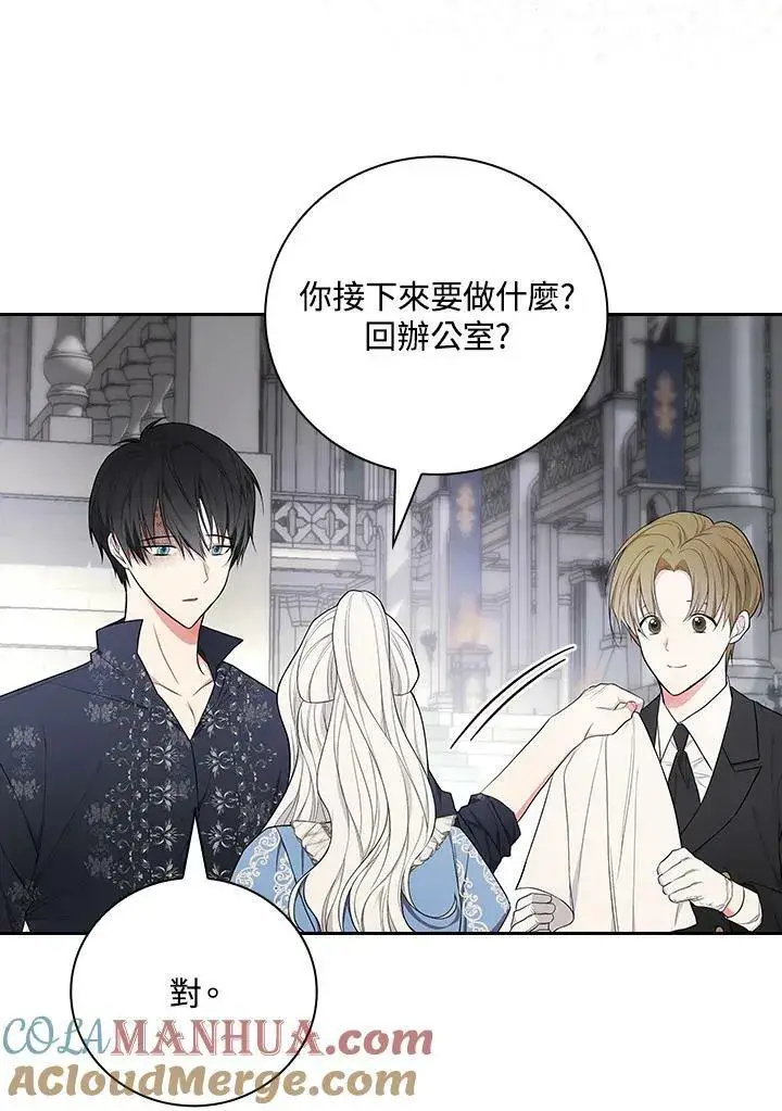 漫画《立志成为勇士的母亲》第32话第37张图