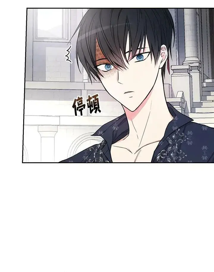 漫画《立志成为勇士的母亲》第32话第4张图